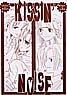 kiss_n